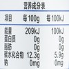 果乐士蓝莓草莓黑加仑苹果泥100g/袋 商品缩略图2