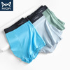 特惠款【59元4条】猫人男士莫代尔丝滑活力抗JUN内裤   轻薄透气单向导湿蜂窝内裤 商品缩略图3