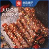 【采购下架】【江城百臻】良品铺子麻辣牛肉108g/袋 商品缩略图4