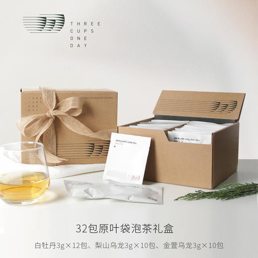 【特惠保质期到26.7月14】原叶茶包金萱乌龙梨山白牡丹茶仓礼盒3g*32袋泡茶冷萃茶 商品图0