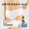 【GX】德佑一次性内裤女出差旅行用品灭菌免洗日抛内裤12条/包 商品缩略图3