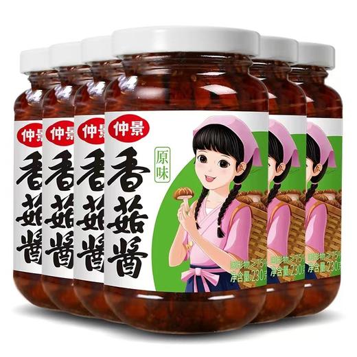 仲景香菇酱230g 商品图4
