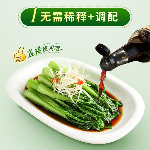 珠江桥牌 白灼汁300ml 商品图4