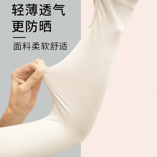 【清凉购特价129任选4个】多样屋防紫外线遮阳冰丝护手冰袖/轻烟灰 商品图1