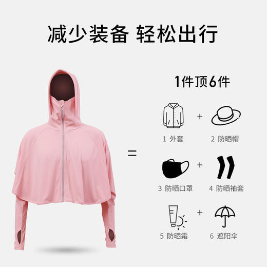 【多样屋专柜】多样屋夏季护颈防晒防紫外线透气防晒衣/轻烟灰 商品图5