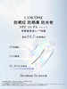 兰蔻 轻透水漾防晒乳SPF50防晒50ml 商品缩略图3