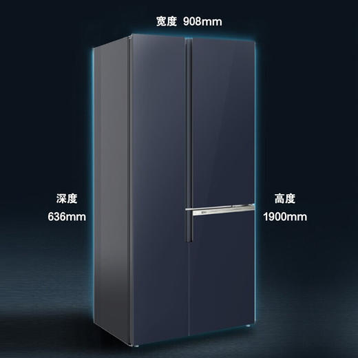 西门子（SIEMENS）（202623）509升变频风冷无霜三门对开冰箱 分类储存大容量 旋转制冰盒湖蕴蓝 KA92NE256C 商品图4