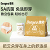 【GX】德佑一次性内裤女出差旅行用品灭菌免洗日抛内裤12条/包 商品缩略图0
