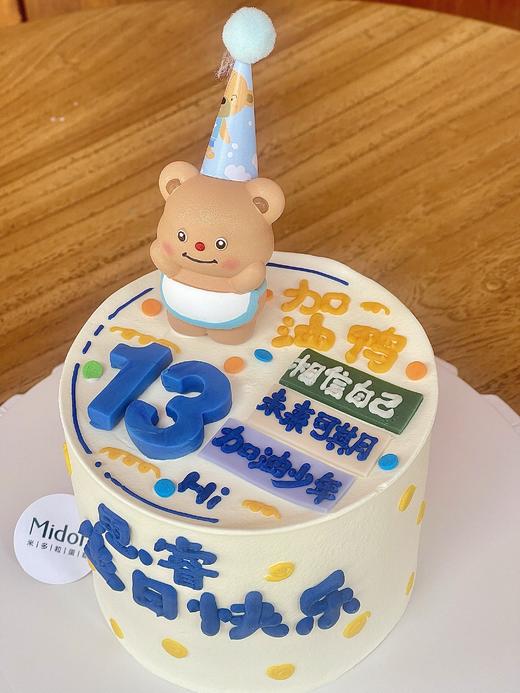 加油少年 商品图3