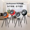 【2025款7代】英国 阿帕瓦 Audiopower 音乐星球7代 发烧级HiFi家居艺术品音响 商品缩略图0