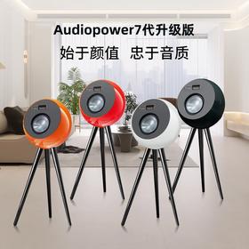【2025款7代】英国 阿帕瓦 Audiopower 音乐星球7代 发烧级HiFi家居艺术品音响
