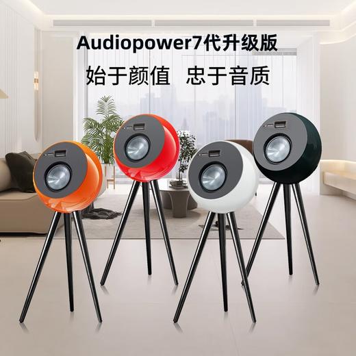 【2025款7代】英国 阿帕瓦 Audiopower 音乐星球7代 发烧级HiFi家居艺术品音响 商品图0