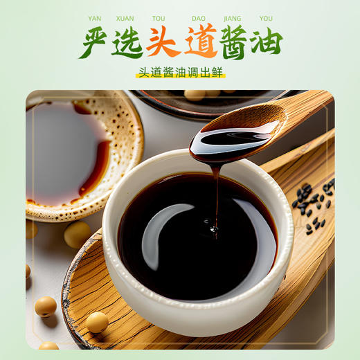 珠江桥牌 白灼汁300ml 商品图2