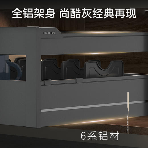 尚酷【锅具抽】- 连门式 商品图4