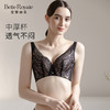 皇家丽美内衣女小胸聚拢无钢圈调整型收副乳上托内衣性感蕾丝加宽肩带美背文胸WWJ021-3 商品缩略图3