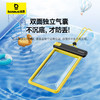 倍思 潜航系列 夹扣式气囊防水袋 增强贴合版 商品缩略图4