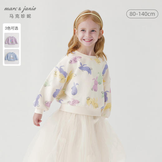 马克珍妮女童卫衣春秋款宝宝卡通印花宽松运动卫衣儿童上衣240139 商品图0