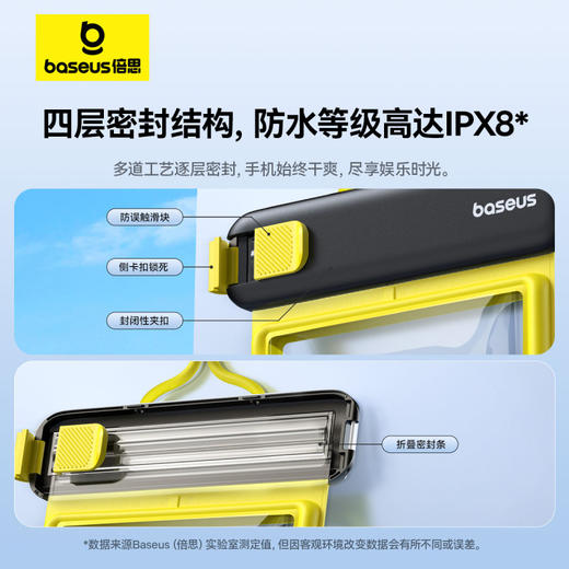 倍思 潜航系列 夹扣式气囊防水袋 增强贴合版 商品图7