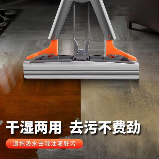 「干湿两用！加大款」海绵拖把免手洗滚轮式胶棉拖把 加厚对折挤水拖把居家日用懒人胶棉拖把清洁工具 商品图1