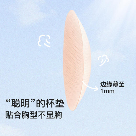 【上新】ubras旗下likeuu发育期少女内衣女大童初高学生V字宽肩带少女文胸 商品图3