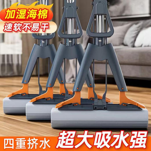 「干湿两用！加大款」海绵拖把免手洗滚轮式胶棉拖把 加厚对折挤水拖把居家日用懒人胶棉拖把清洁工具 商品图0