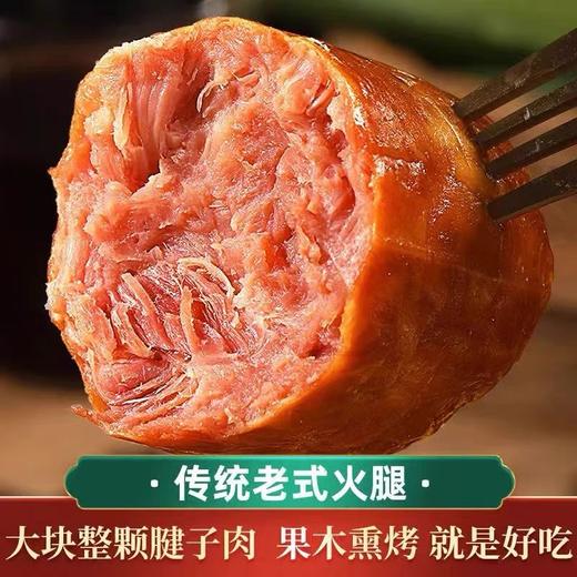 青岛老火腿 优级腱子肉 果木烤制 300g*5根 商品图1
