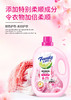 美逸家香氛洗衣液5L 商品缩略图5