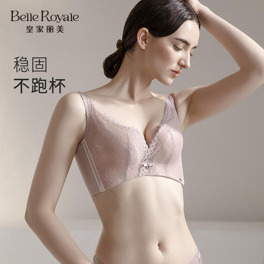 皇家丽美内衣女小胸聚拢无钢圈调整型收副乳上托内衣性感蕾丝加宽肩带美背文胸WWJ021-3 商品图2