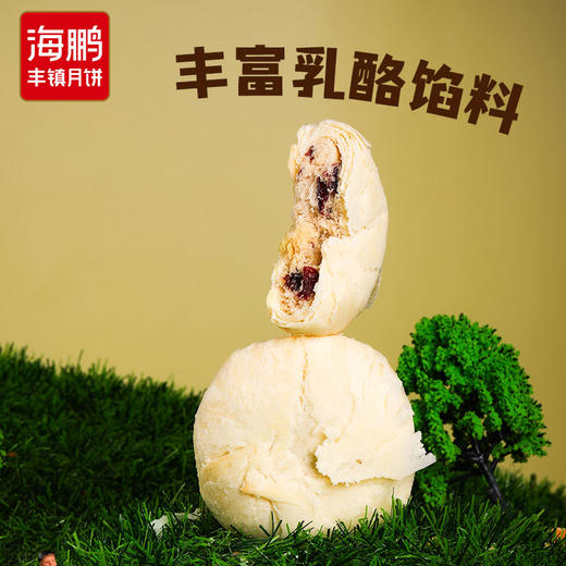 海鹏苏氏月饼内蒙特色乳酪格格酥50g 商品图5