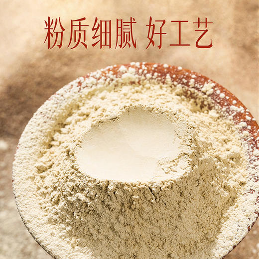 【官方正品】云南白药豹七三七极细粉260g正宗文山三田七正品三七头打粉道地三七 商品图4