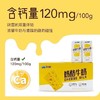 天润奶酪牛奶 180g*12盒 商品缩略图4