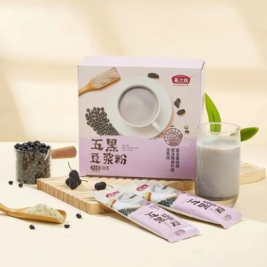 燕之坊 五黑豆浆粉 320g/盒  即冲即饮 自然黑营养 48小时发货 商品图0