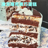 超清爽！薄荷黑巧 · 奶油蛋糕 商品缩略图2