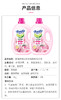 美逸家香氛洗衣液5L 商品缩略图8