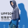 【多样屋专柜】多样屋夏季护颈防晒防紫外线透气防晒衣/轻烟灰 商品缩略图0