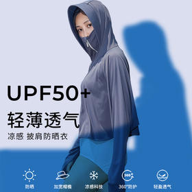 【多样屋专柜】多样屋夏季护颈防晒防紫外线透气防晒衣/轻烟灰
