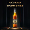 张裕金奖白兰地700ml 商品缩略图2