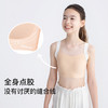 【上新】ubras旗下likeuu发育期少女内衣女大童初高学生V字宽肩带少女文胸 商品缩略图2
