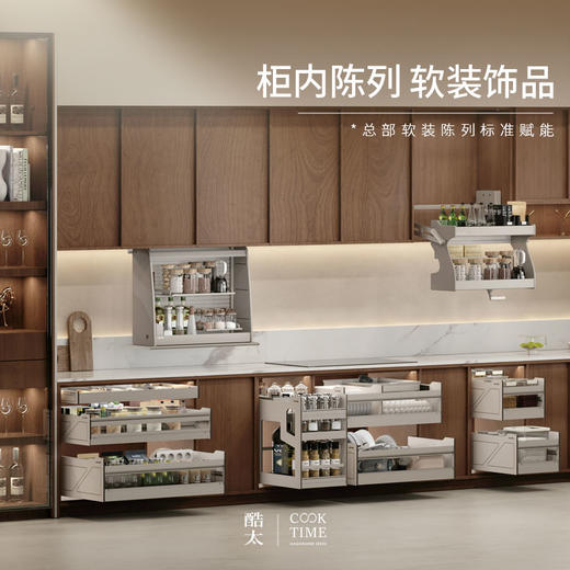 酷太新零售·软装陈列饰品&门店标准营销物料 商品图0