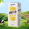 天润奶酪牛奶 180g*12盒 商品缩略图1
