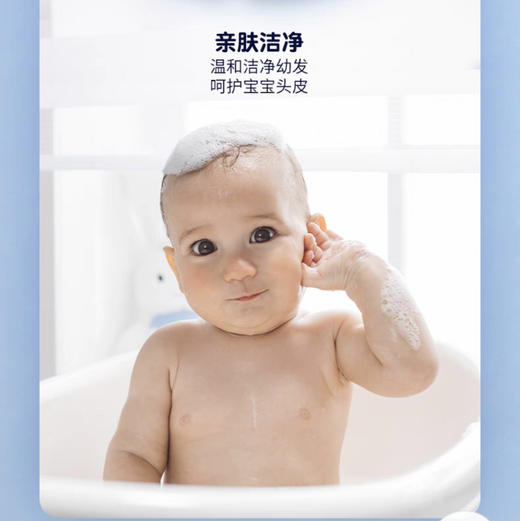 哈罗闪 婴儿净护洗发露 商品图3