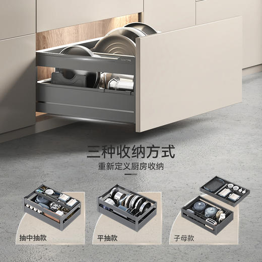 尚酷【锅具抽】- 连门式 商品图1