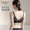 皇家丽美内衣女小胸聚拢无钢圈调整型收副乳上托内衣性感蕾丝加宽肩带美背文胸WWJ021-3 商品缩略图4