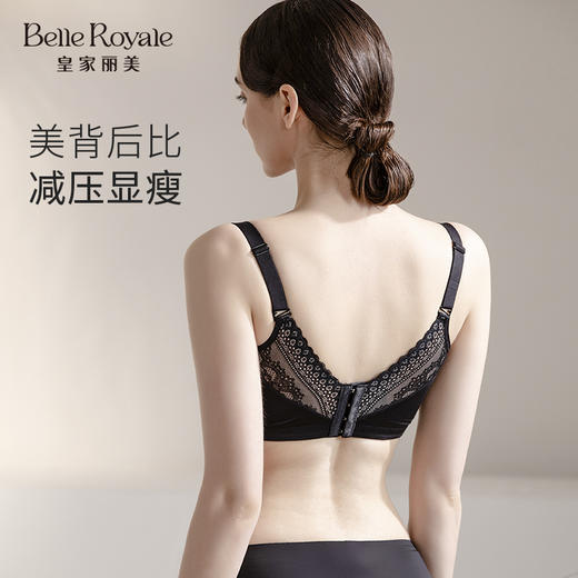 皇家丽美内衣女小胸聚拢无钢圈调整型收副乳上托内衣性感蕾丝加宽肩带美背文胸WWJ021-3 商品图4