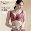 皇家丽美内衣女小胸聚拢无钢圈调整型收副乳上托内衣性感蕾丝加宽肩带美背文胸WWJ021-3 商品缩略图1