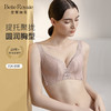 皇家丽美内衣女小胸聚拢无钢圈调整型收副乳上托内衣性感蕾丝加宽肩带美背文胸WWJ021-3 商品缩略图0