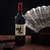 张裕味美思红加香葡萄酒750ml 商品缩略图1
