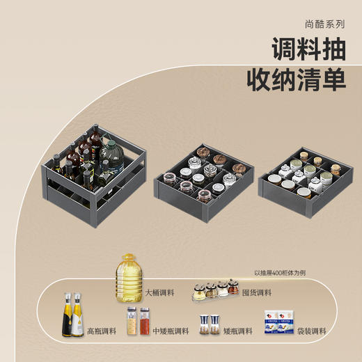 尚酷【调料抽】- 三抽款 商品图3