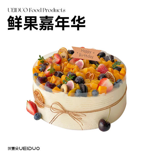 鲜果嘉年华 商品图0