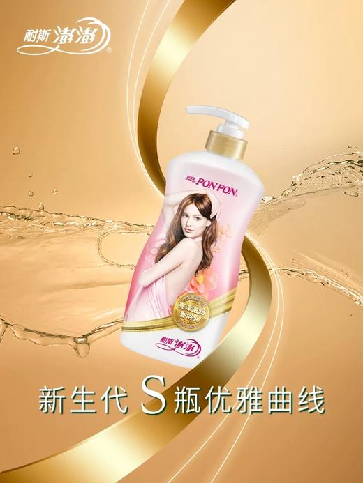 NICE澎澎沐浴露女香体持久留香香水沐浴液祛痘后背除螨 商品图1